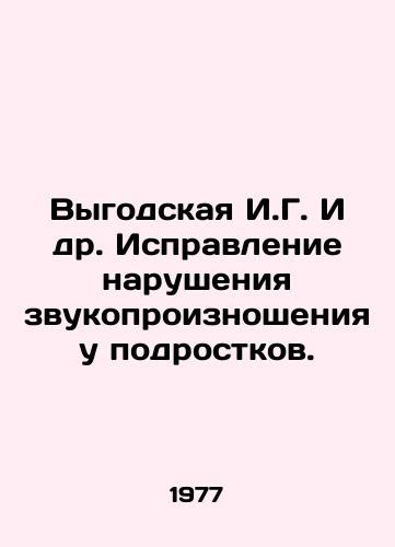 Vygodskaya I.G. I dr. Ispravlenie narusheniya zvukoproiznosheniya u podrostkov./Vygodskaya I.G. et al. Correction of pronunciation disorders in teenagers. In Russian (ask us if in doubt). - landofmagazines.com