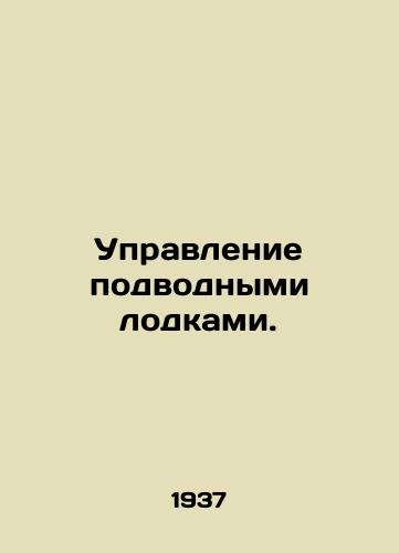 Upravlenie podvodnymi lodkami./Submarine Control. In Russian (ask us if in doubt) - landofmagazines.com