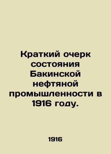 Kratkiy ocherk sostoyaniya Bakinskoy neftyanoy promyshlennosti v 1916 godu./Brief outline of the state of the Baku oil industry in 1916. In Russian (ask us if in doubt) - landofmagazines.com