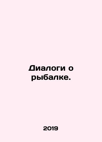 Dialogi o rybalke./Fishing dialogues. In Russian (ask us if in doubt) - landofmagazines.com