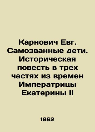Karnovich Evg. Samozvannye deti. Istoricheskaya povest' v trekh chastyakh iz vremen Imperatritsy Ekateriny II/Karnovych Evg. Self-styled children. A historical tale in three parts from the time of Empress Catherine II In Russian (ask us if in doubt) - landofmagazines.com