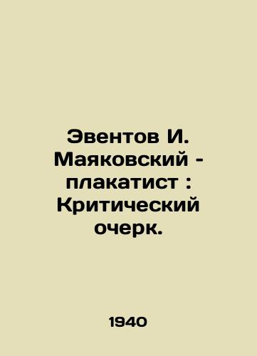 Eventov I. Mayakovskiy пїЅ plakatist: Kriticheskiy ocherk./Eventov I. Mayakovsky: A Critical Essay. In Russian (ask us if in doubt) - landofmagazines.com