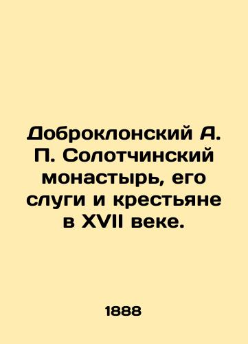 Dobroklonskiy A. P. Solotchinskiy monastyr, ego slugi i krestyane v XVII veke./Dobroklansky A. P. Solotchinsky Monastery, his servants and peasants in the seventeenth century. In Russian (ask us if in doubt) - landofmagazines.com