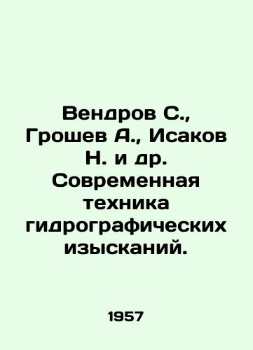 Vendrov S., Groshev A., Isakov N. i dr. Sovremennaya tekhnika gidrograficheskikh izyskaniy./Vendrov S., Groshev A., Isakov N. et al. Modern technique of hydrographic surveys. In Russian (ask us if in doubt). - landofmagazines.com