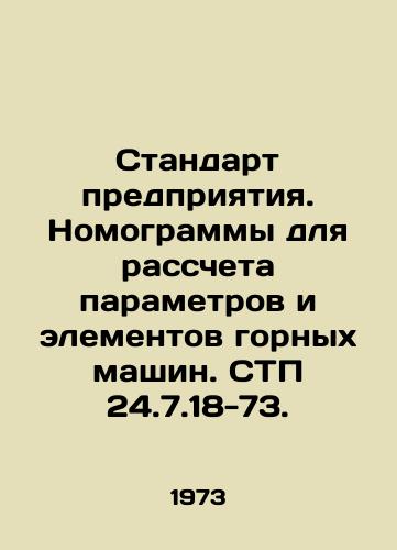 Standart predpriyatiya. Nomogrammy dlya rasscheta parametrov i elementov gornykh mashin. STP 24.7.18-73./Enterprise standard. Nomograms for calculating parameters and elements of mining machines. STP 24.7.18-73. In Russian (ask us if in doubt) - landofmagazines.com