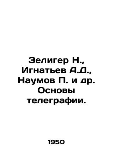 Zeliger N., Ignatev A.D., Naumov P. i dr. Osnovy telegrafii./Zeliger N., Ignatiev A.D., Naumov P. et al. Fundamentals of telegraphy. In Russian (ask us if in doubt) - landofmagazines.com