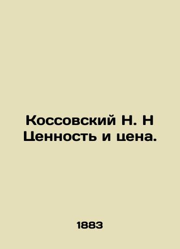 Kossovskiy N. N Tsennost i tsena./Kossovsky N. N Value and Price. In Russian (ask us if in doubt) - landofmagazines.com