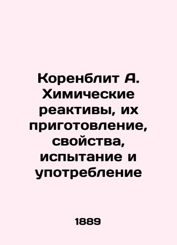 Korenblit A. Khimicheskie reaktivy, ikh prigotovlenie, svoystva, ispytanie i upotreblenie/Korenblit A. Chemical reagents, their preparation, properties, testing and use In Russian (ask us if in doubt) - landofmagazines.com