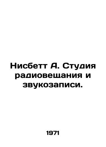 Nisbett A. Studiya radioveshchaniya i zvukozapisi./Nisbett A. Broadcasting and Recording Studio. In Russian (ask us if in doubt) - landofmagazines.com