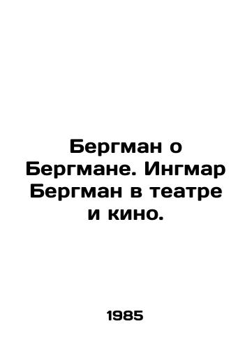 Bergman o Bergmane. Ingmar Bergman v teatre i kino./Bergman about Bergman. Ingmar Bergman in theatre and film. In Russian (ask us if in doubt). - landofmagazines.com