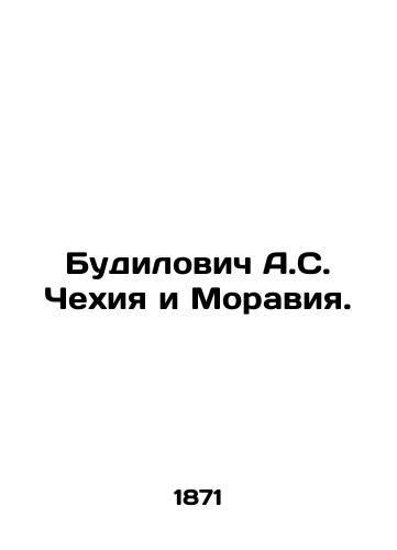 Budilovich A.S. Chekhiya i Moraviya./Budilovic A.S. Czech Republic and Moravia. In Russian (ask us if in doubt) - landofmagazines.com