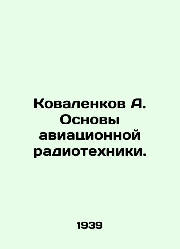 Kovalenkov A. Osnovy aviatsionnoy radiotekhniki./Kovalenkov A. Fundamentals of aviation radio engineering. In Russian (ask us if in doubt) - landofmagazines.com