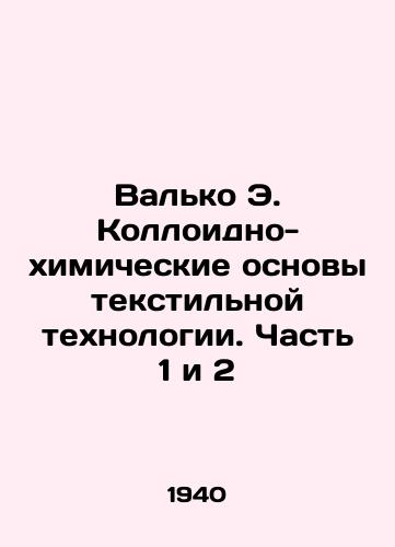 Val'ko E. Kolloidno-khimicheskie osnovy tekstil'noy tekhnologii. Chast' 1 i 2/Valko E. Colloidal-Chemical Bases of Textile Technology. Part 1 and 2 In Russian (ask us if in doubt) - landofmagazines.com