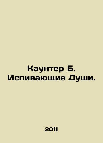 Kaunter B. Ispivayushchie Dushi./Counter B. Sleeping Souls. In Russian (ask us if in doubt) - landofmagazines.com