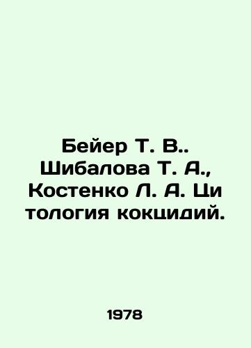BeyerпїЅT. V. Shibalova T. A., Kostenko L. A. TsitologiyaпїЅkoktsidiy./Bayer T. V. Shibalova T. A., Kostenko L. A. Cytology of coccidia. In Russian (ask us if in doubt) - landofmagazines.com