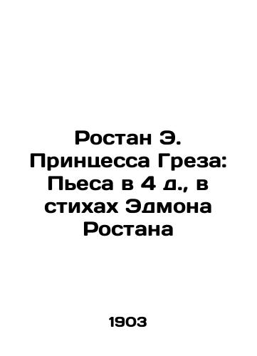Rostan E. Printsessa Greza: P'esa v 4 d., v stikhakh Edmona Rostana/Rostan E. Princess of Greza: A play in the 4th century, in the poems of Edmond Rostan In Russian (ask us if in doubt) - landofmagazines.com