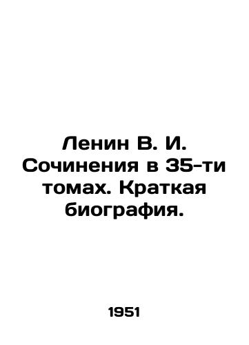 Lenin V. I. Sochineniya v 35-ti tomakh. Kratkaya biografiya./Lenin V. I. Works in 35 Volumes. A Brief Biography. In Russian (ask us if in doubt) - landofmagazines.com