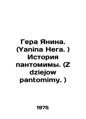 Gera Yanina. (Yanina Hera. ) Istoriya pantomimy. (Z dziejow pantomimy. )/Yanina Hera. Pantomime history. (Z dziejow pantomimy.) In Polish (ask us if in doubt) - landofmagazines.com