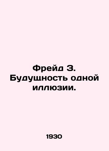 Radiotherapy. M.Nemenov. 1920, 372 p. Guide for doctors and students. In Russian (ask us if in doubt)/Rentgenoterapiya. M.Nemenov.1920 g.372 str.Rukovodstvo dlya vrachey i studentov. - landofmagazines.com