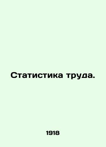 Statistika truda./Labour statistics. In Russian (ask us if in doubt) - landofmagazines.com