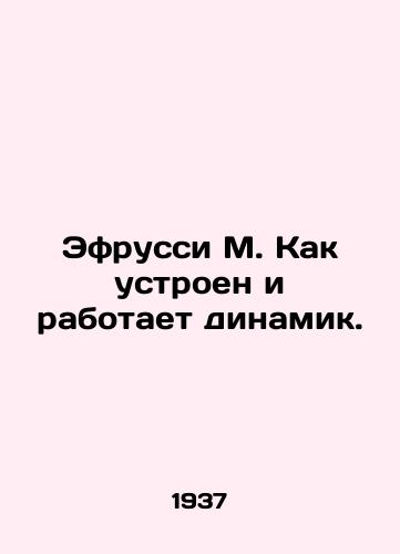 Efrussi M. Kak ustroen i rabotaet dinamik./Efrussi M. How the speaker works. In Russian (ask us if in doubt) - landofmagazines.com
