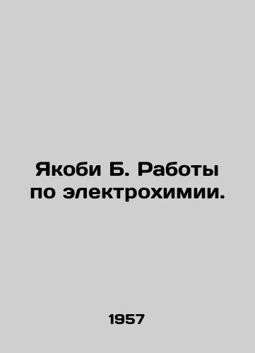 Yakobi B. Raboty po elektrokhimii./Jacoby B. Electrochemical Works. In Russian (ask us if in doubt) - landofmagazines.com