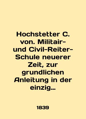Hochstetter C. von. Militair- und Civil-Reiter-Schule neuerer Zeit, zur grundlichen Anleitung in der einzig wahren Reiter Praxis (Voennaya i grazhdanskaya shkola verkhovoy ezdy novogo vremeni)./Hochstetter C. von. Militair- und Civil-Reiter-Schule neurer Zeit, zur grundlichen Anleitung in der einzig wahren Reiter Praxis. In Russian (ask us if in doubt) - landofmagazines.com