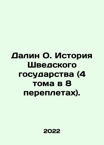Marshalok N.V. Latinskiy yazyk i antichnoe nasledie v mezhdunarodnoy ugolovnoy yustitsii: V 2-kh chastyakh: Chast II. Antichnoe kulturnoe nasledie v sovremennom mire, mezhdunarodnom prave i ugolovnoy yustitsii: Uchebnoe posobie/Marshal N.V. Latin Language and Ancient Heritage in International Criminal Justice: In Two Parts: Part II. Ancient Cultural Heritage in the Modern World, International Law and Criminal Justice: A Textbook In Russian - landofmagazines.com