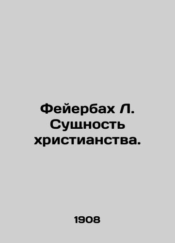 Feyerbakh L. Sushchnost khristianstva./Feuerbach L. The Essence of Christianity. In Russian (ask us if in doubt) - landofmagazines.com