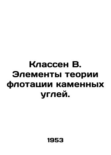Klassen V. Elementy teorii flotatsii kamennykh ugley./Klassen B. Elements of the theory of flotation of hard coal. In Russian (ask us if in doubt) - landofmagazines.com