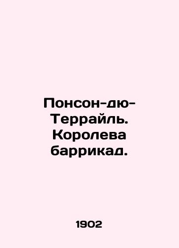 Ponson-dyu-Terrayl. Koroleva barrikad./Ponson du Terrail. Queen of barricades. In Russian (ask us if in doubt) - landofmagazines.com