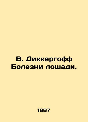 V. Dikkergoff Bolezni loshadi./W. Dickerhoff Diseases of the horse. In Russian (ask us if in doubt) - landofmagazines.com