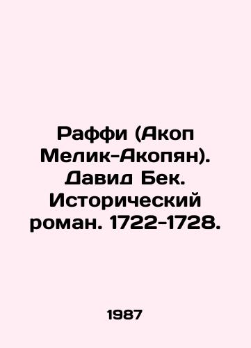 Raffi (Akop Melik-Akopyan). David Bek. Istoricheskiy roman. 1722-1728./Raffi (Hakob Melik-Hakobyan). David Beck. Historical novel. 1722-1728. In Russian (ask us if in doubt) - landofmagazines.com