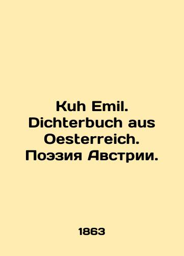 Kuh Emil. Dichterbuch aus Oesterreich. Poeziya Avstrii./Kuh Emil. Dichterbuch aus Oesterreich. Poetry of Austria. In Russian (ask us if in doubt). - landofmagazines.com