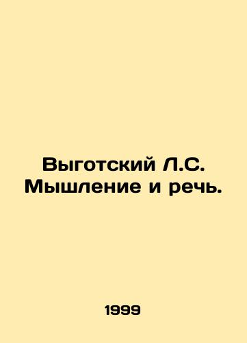 Vygotskiy L.S. Myshlenie i rech./Vygotsky L.C. Thinking and Speech. - landofmagazines.com