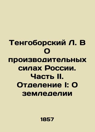 Tengoborskiy L. V O proizvoditelnykh silakh Rossii. Chast II. Otdelenie I: O zemledelii/Tengoborsky L. On the Productive Forces of Russia. Part II. Division I: On Agriculture In Russian (ask us if in doubt) - landofmagazines.com