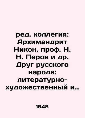 red. kollegiya: Arkhimandrit Nikon, prof. N. N. Perov i dr. Drug russkogo naroda: literaturno-khudozhestvennyy i obshchestvenno-politicheskiy sbornik./Editorial board: Archimandrite Nikon, Prof. N. N. Perov, et al. Friend of the Russian people: literary-artistic and socio-political compendium. In Russian (ask us if in doubt) - landofmagazines.com