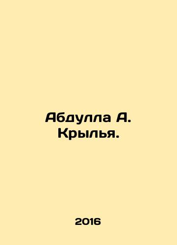 Abdulla A. Kryl'ya./Abdullah A. Wings. In Russian (ask us if in doubt) - landofmagazines.com