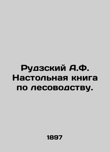 Rudzskiy A.F. Nastol'naya kniga po lesovodstvu./Rudzsky A.F. A table book on forestry. In Russian (ask us if in doubt) - landofmagazines.com