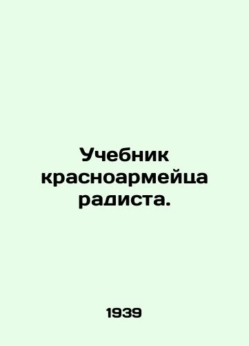 Uchebnik krasnoarmeytsa radista./The textbook of a Red Army radio operator. In Russian (ask us if in doubt) - landofmagazines.com