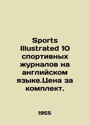 Sports Illustrated 10 sportivnykh zhurnalov na angliyskom yazyke.Tsena za komplekt./Sports Illustrated 10 English-language sports magazines. Price per set. In Russian (ask us if in doubt) - landofmagazines.com