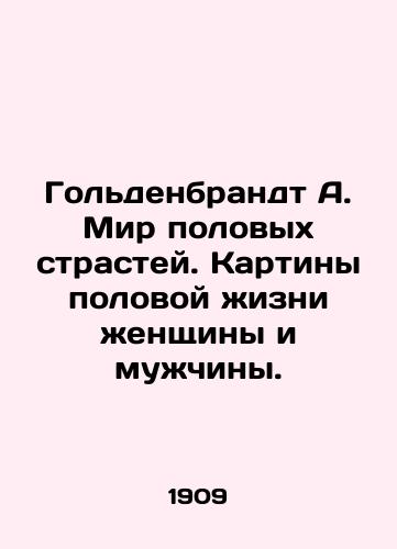 Goldenbrandt A. Mir polovykh strastey. Kartiny polovoy zhizni zhenshchiny i muzhchiny./Goldenbrandt A. The World of Sexual Passion. Pictures of the Sexual Life of a Woman and a Man. In Russian (ask us if in doubt) - landofmagazines.com