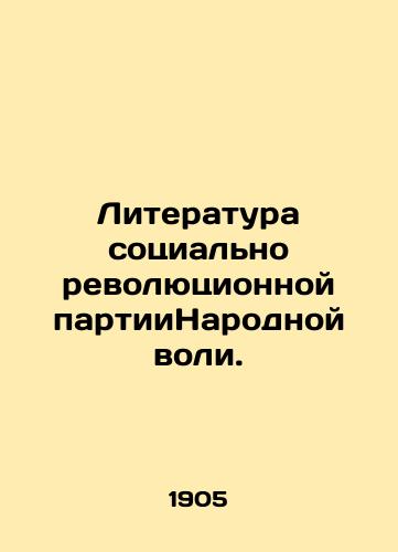 Literatura sotsialno revolyutsionnoy partiiNarodnoy voli./Literature of the Social Revolutionary Party of the Peoples WS.Pb.In Russian (ask us if in doubt) - landofmagazines.com