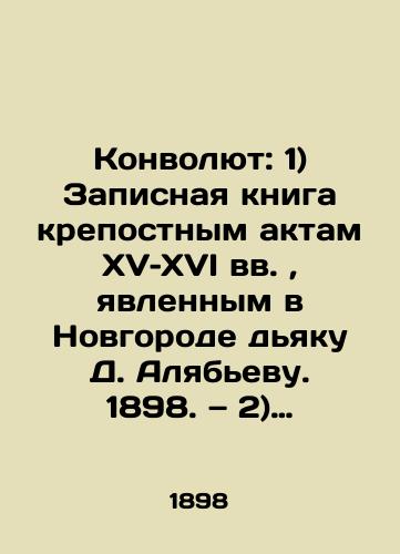Konvolyut: 1) Zapisnaya kniga krepostnym aktam XVXVI vv., yavlennym v Novgorode dyaku D. Alyabevu. 1898. 2) Razyskaniya po istorii prikrepleniya vladelcheskikh krestyan v Moskovskom gosudarstve XVIXVII vv. 1900. 3) Mostovye i reshetochnye dengi v Novgoro/Convolute: 1) The Notebook to the Serfdom Acts of the 15th and 16th Centuries, Appeared in Novgorod to Diak D. Alyabiev. 1898. 2) Investigations on the History of the Attachment of Owner Peasants to the Moscow State of the 16th and 17th Centuries 1900. 3) Bridge and Grate Money in Novgoro In Russian (ask us if in doubt) - landofmagazines.com