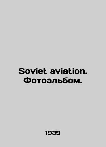 Soviet aviation. Fotoal'bom./Soviet aviation. Photo album. In English (ask us if in doubt) - landofmagazines.com