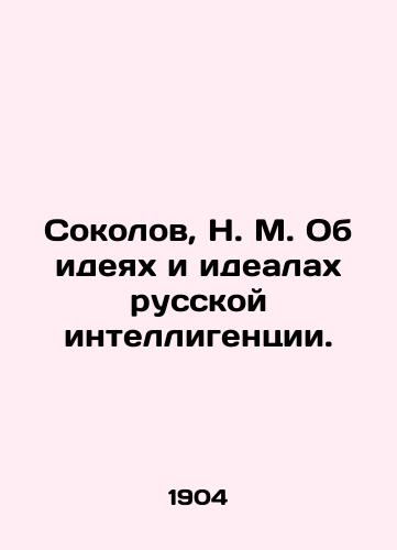 Sokolov, N. M. Ob ideyakh i idealakh russkoy intelligentsii./Sokolov, N. M. On the ideas and ideals of the Russian intelligentsia. In Russian (ask us if in doubt) - landofmagazines.com