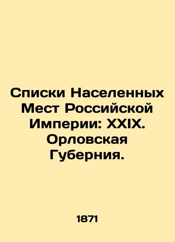 Spiski Naselennykh Mest Rossiyskoy Imperii: XXIX. Orlovskaya Guberniya./Lists of Inhabited Places of the Russian Empire: XXIX. Oryol Province. In Russian (ask us if in doubt) - landofmagazines.com