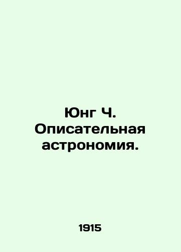 Golovkin F. Dvor i tsarstvovanie Pavla I./Golovkin F. Court and the reign of Paul I. In Russian (ask us if in doubt) - landofmagazines.com