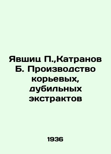 Yavshits P., Katranov B. Proizvodstvo korevykh, dubilnykh ekstraktov/Yavshits P., Katranov B. Production of oriental and tannin extracts In Russian (ask us if in doubt) - landofmagazines.com