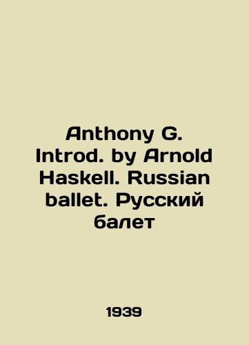 Anthony G. Introd. by Arnold Haskell. Russian ballet. Russkiy balet/Anthony G. Introd. by Arnold Haskell. Russian ballet. Russian ballet In Russian (ask us if in doubt) - landofmagazines.com
